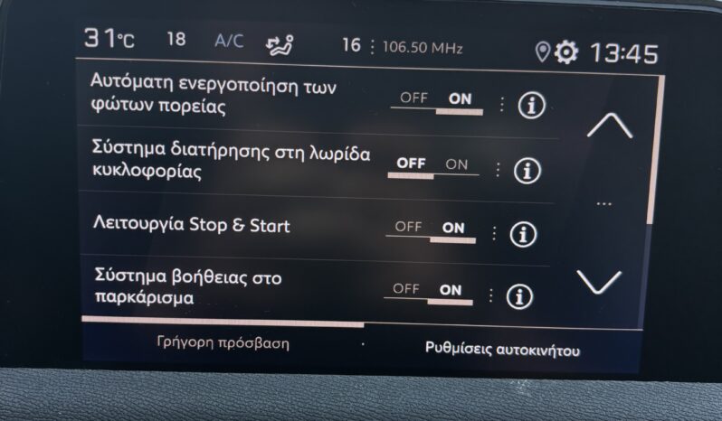 
								Peugeot 3008 1.2 PureTech Allure GT Line full									