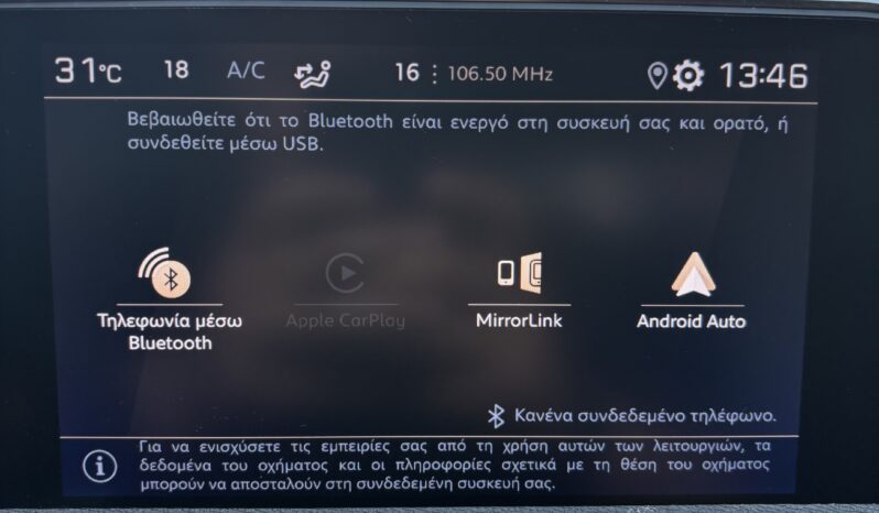 
								Peugeot 3008 1.2 PureTech Allure GT Line full									