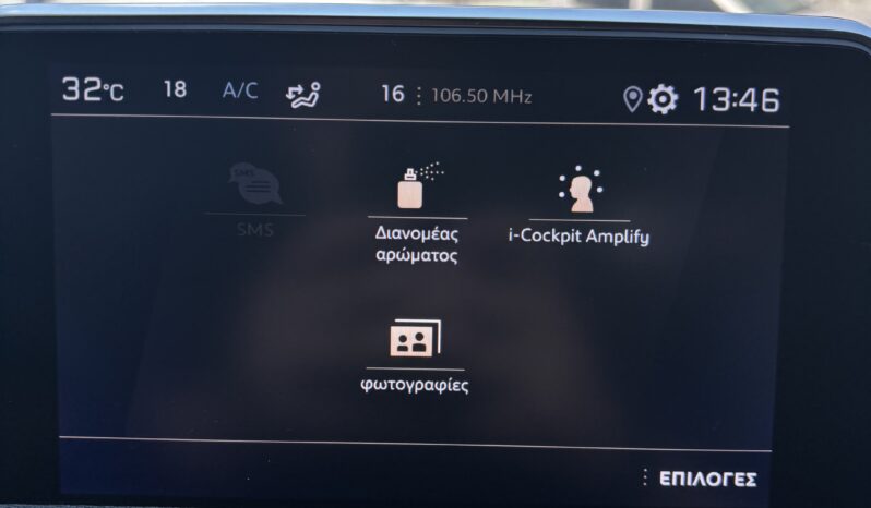 
								Peugeot 3008 1.2 PureTech Allure GT Line full									